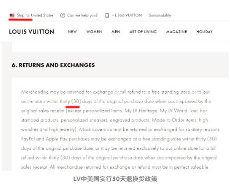 LV中国大陆和香港特区都实行地域“双标“ Zara和H&M全球统一