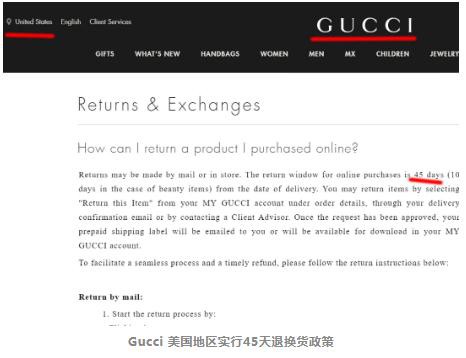 LV中国大陆和香港特区都实行地域“双标“ Zara和H&M全球统一