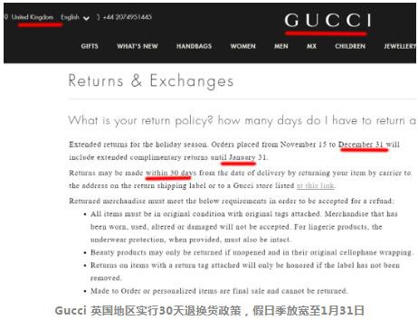 LV中国大陆和香港特区都实行地域“双标“ Zara和H&M全球统一