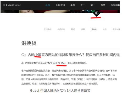 LV中国大陆和香港特区都实行地域“双标“ Zara和H&M全球统一