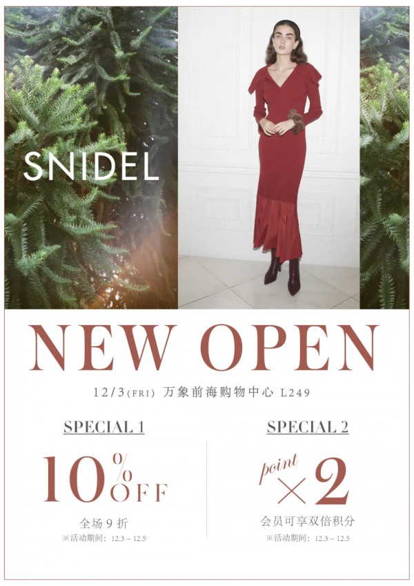 SNIDEL | 深圳万象前海中心开业