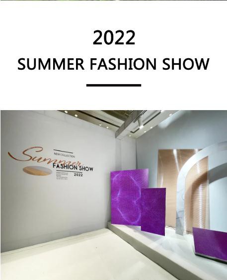 与美好不期而遇|2022夏季新品发布会圆满结束