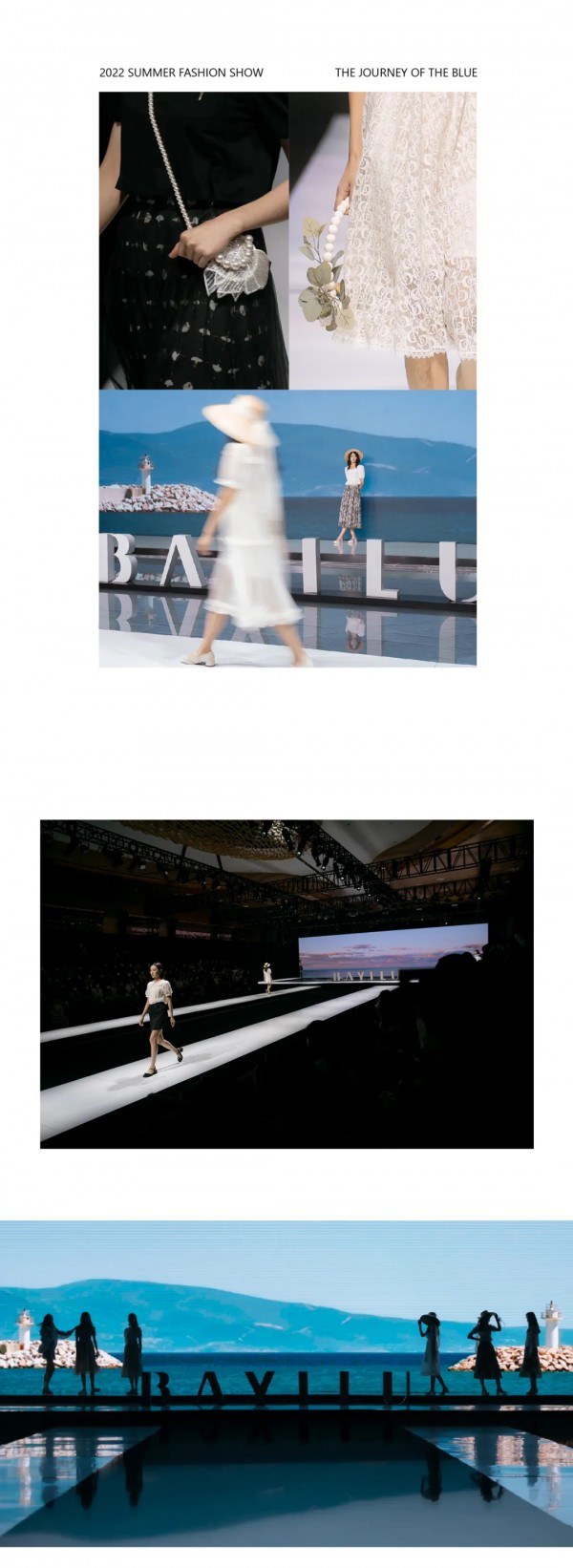 金城【芭依璐】“蔚蓝旅程” 2022夏季新品发布会完美落幕!