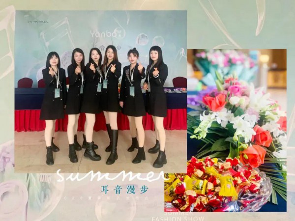 YANBO|「 耳音·漫步」2022夏季新品发布会圆满结束