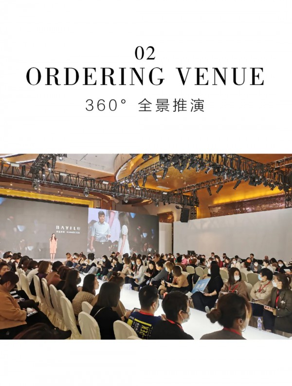 金城【芭依璐】“蔚蓝旅程” 2022夏季新品发布会完美落幕!