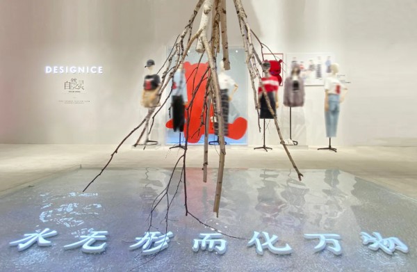 1F 迪赛尼斯丨DESIGNICE自然之灵·2022夏季新品发布会