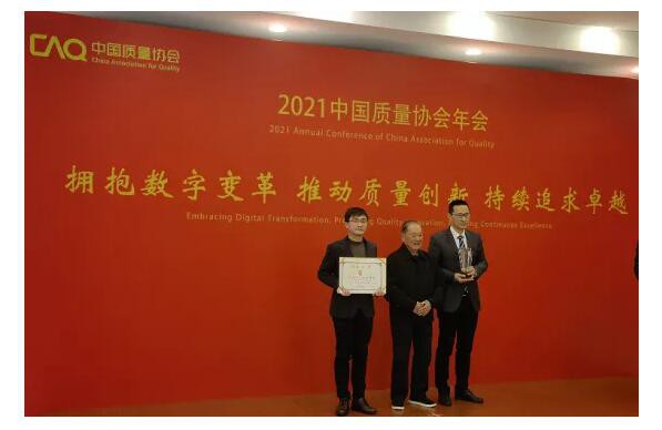 红豆纺织服饰最新事件|获第十九届