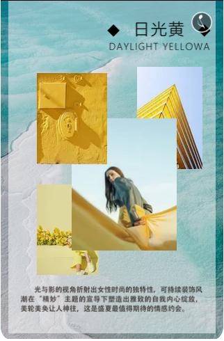 GUUIZS贵姿2022夏季新品订货会将在河南郑州举办 诚邀各位莅临现场