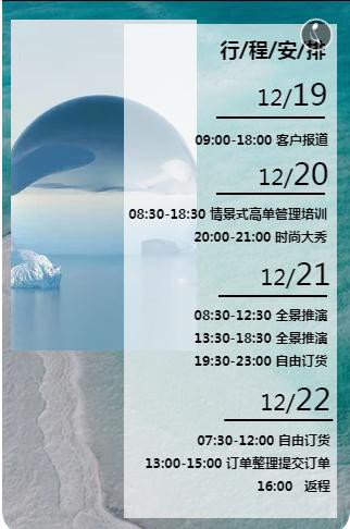 GUUIZS贵姿2022夏季新品订货会将在河南郑州举办 诚邀各位莅临现场