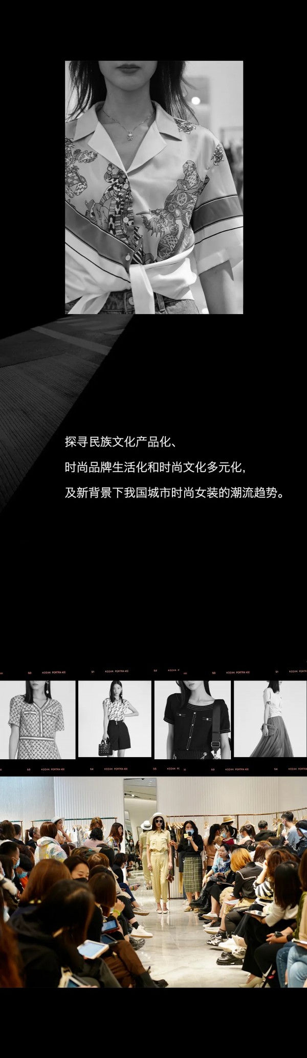 恭祝MIXTIE2022夏季新品订货会圆满成功!