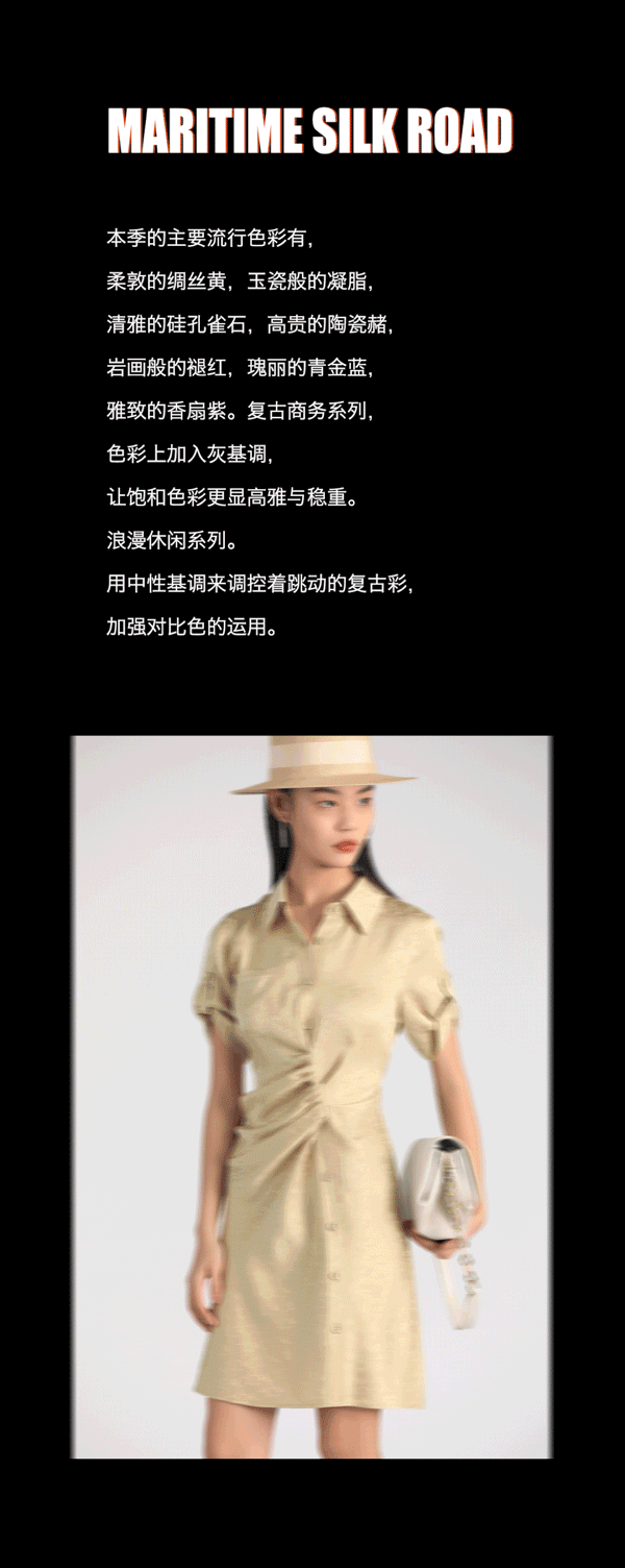 恭祝MIXTIE2022夏季新品订货会圆满成功!