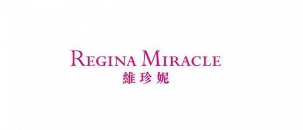 内衣代工巨头维珍妮订单超越疫情前水平 国内厂房从深圳迁至肇庆