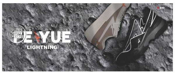 回力品牌荣获中华老字号 启动DESIGN计划