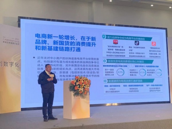 数字引领 增城新塘将建牛仔产业数字化公共服务平台