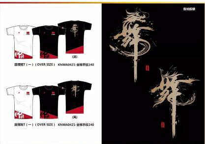 瞄准年轻人和新潮运动 特步签约霹雳舞国家队