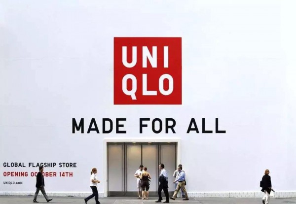 日本迅销集团制定2030年度可持续发展目标与行动计划,推进可持续发展愿景