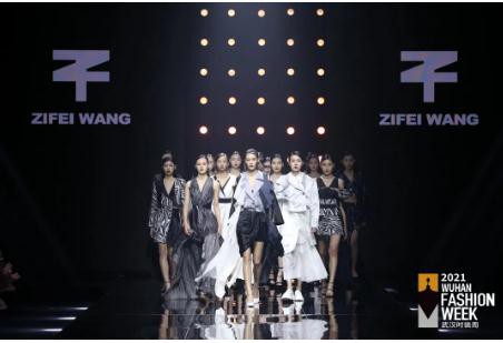 时尚头条 | 时尚之“汉”,“潮”出自信!2021武汉时装周圆满闭幕