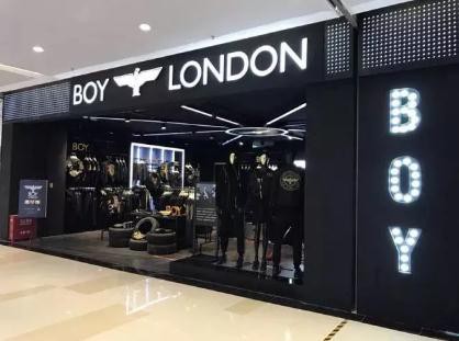 线上清仓的 BOY LONDON 会退出中国市场吗?