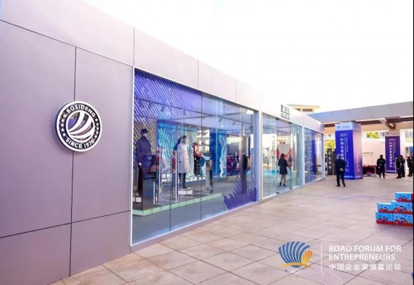 彰显民族品牌魅力!波司登惊艳2021中国企业家博鳌论坛