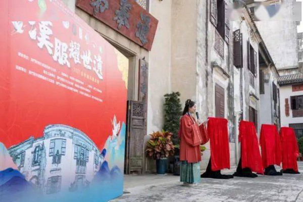 “汉服耀世遗”2021金秋国风园游会圆满举行!