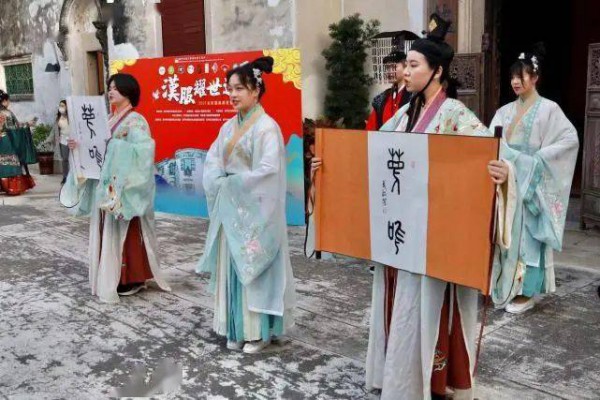 “汉服耀世遗”2021金秋国风园游会圆满举行!