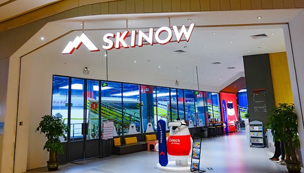 滑雪培训机构雪乐山完成亿元融资,冬奥前夕冰雪赛道持续加热