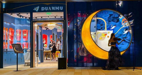 中国新锐奢侈品牌端木良锦获小红书注资!