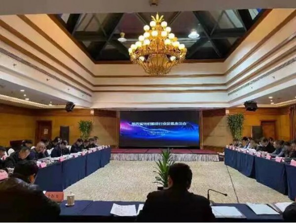 热点聚焦 | 将纺织业打造成支柱产业!陕西纺织业展开“十四五”发展规划论证