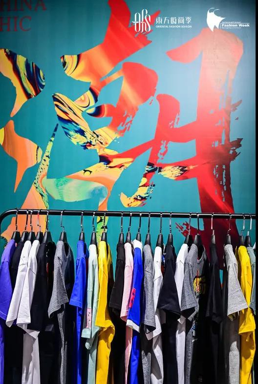 时尚头条 | 东方时尚季•2021青岛时装周在东方时尚中心隆重开幕!