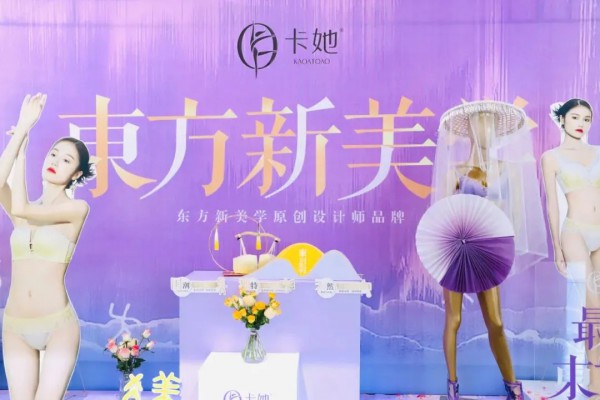 卡她-KAOATOAO