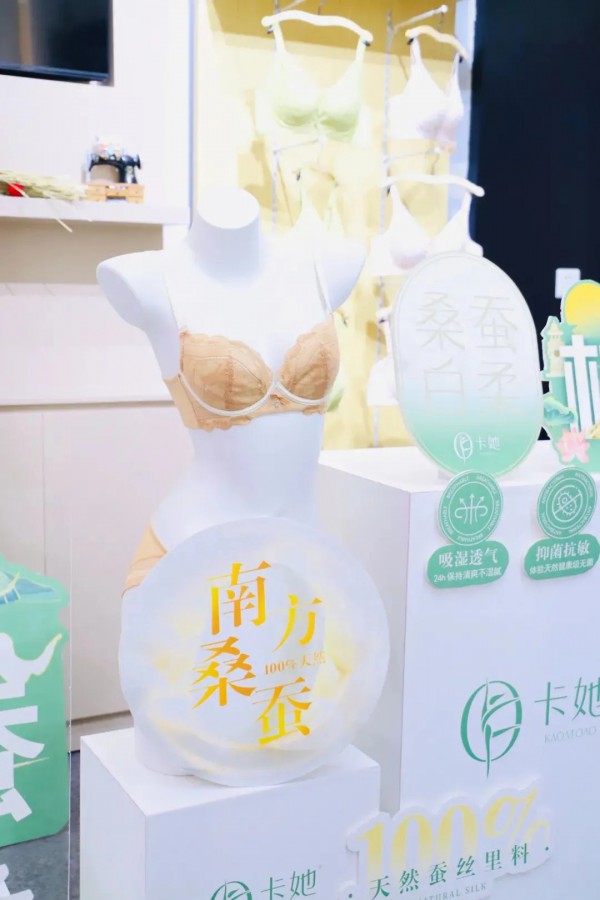 2022新品品鉴会 | 卡她新疆双12会场双城联动圆满成功!