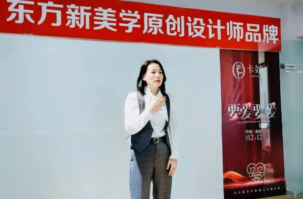 2022新品品鉴会 | 卡她新疆双12会场双城联动圆满成功!