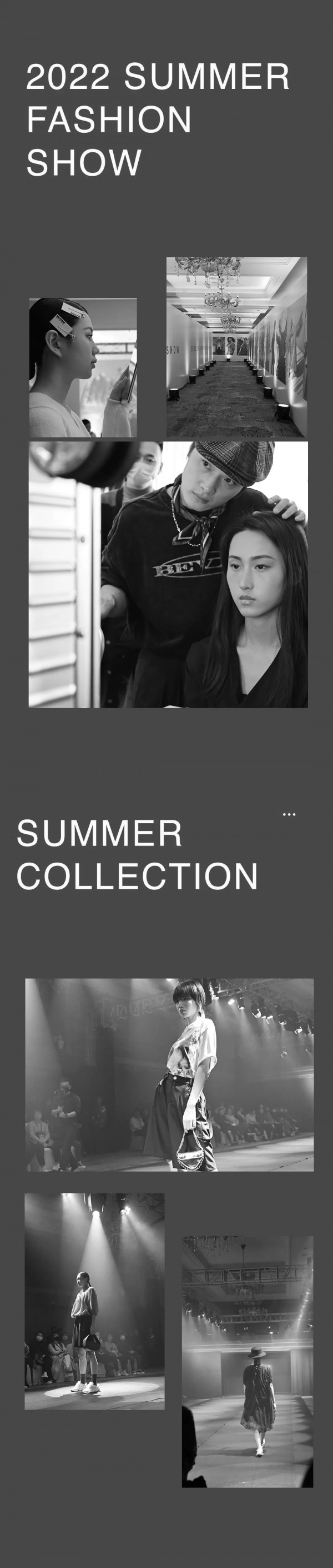 2022夏季新品发布会 | 氏伽“唤醒“圆满收官