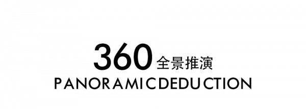 2022夏季新品发布会 | 氏伽“唤醒“圆满收官
