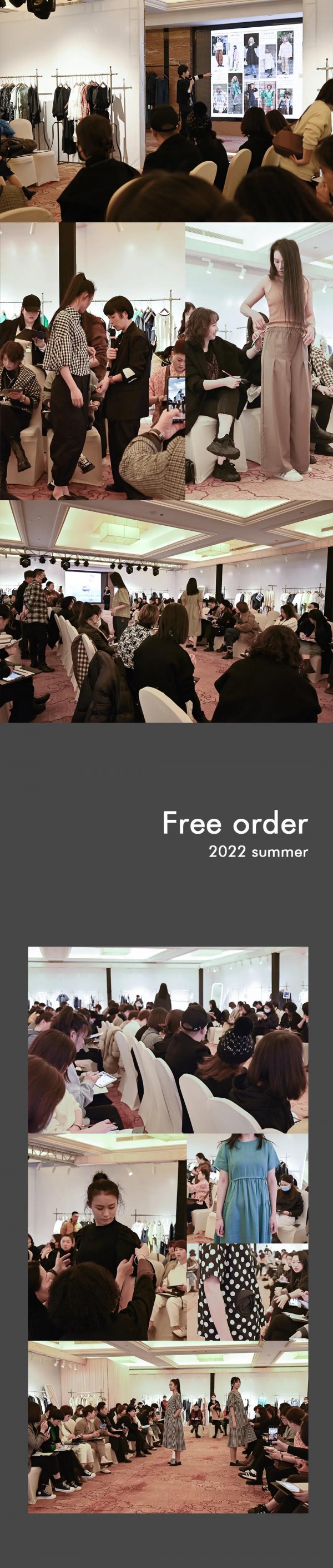 2022夏季新品发布会 | 氏伽“唤醒“圆满收官