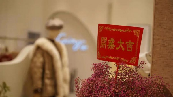 Corissy初滢|三店齐开 华丽绽放