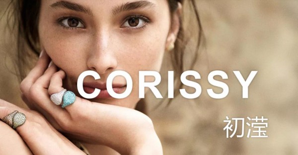 Corissy初滢|三店齐开 华丽绽放