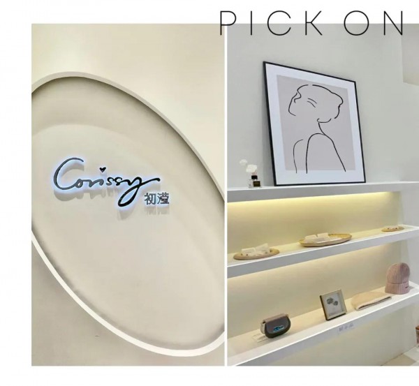 Corissy初滢|三店齐开 华丽绽放