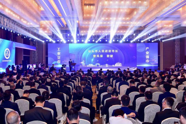 汕头纺织服装 凝心聚力,扬帆起航!