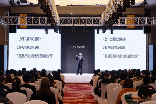 映夏 | YIYAN2022夏季新品发布会完美收官!