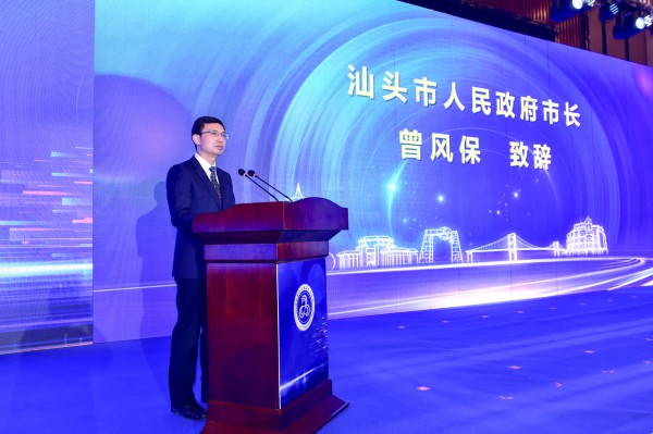 “汕头市纺织服装产业协会”成立 标志着汕头纺织服装进入新赛道