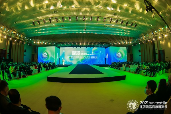 生态江西,时尚麻艺 2021江西国际麻纺博览会盛大启幕