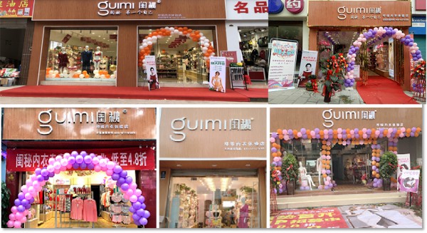 内衣招商加盟品牌,闺秘如何在行业内脱颖而出的?