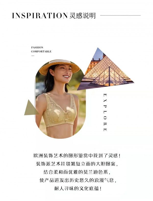 LITTLEWOMEN小妇人-光晕几何系列 春夏新品精彩无限!