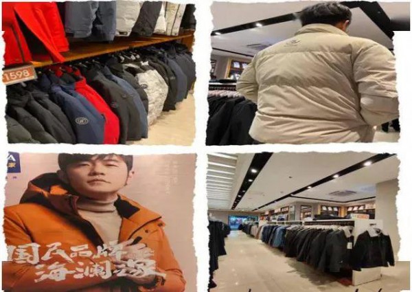 遇上“中年危机” 海澜之家羽绒服销量较差