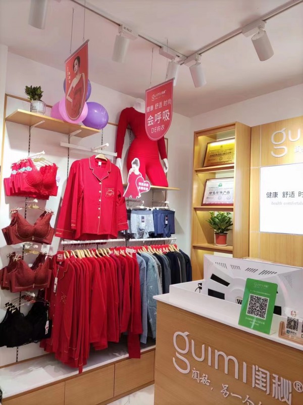 恭喜河南濮阳李女士闺秘内衣新店开业!