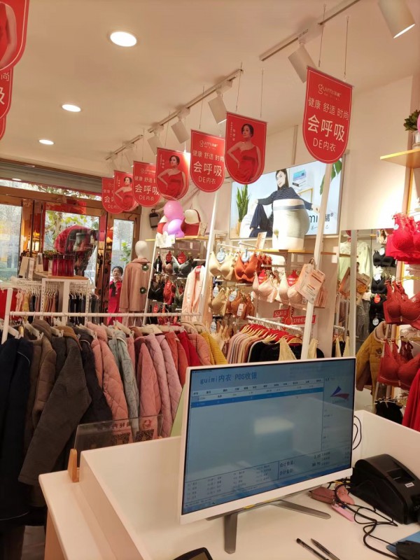 恭喜河南濮阳李女士闺秘内衣新店开业!