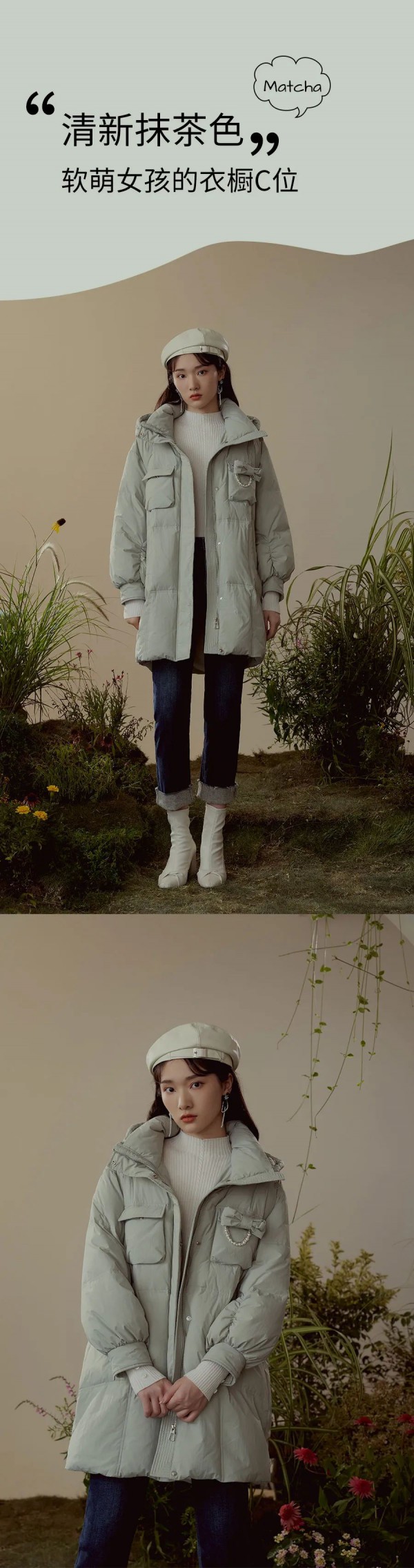 HIGHDAY 羽绒答卷 萌萌色彩当道