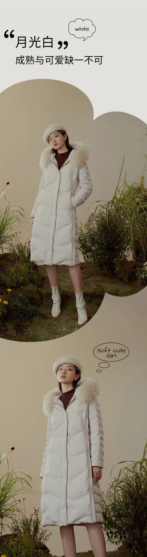 HIGHDAY 羽绒答卷 萌萌色彩当道