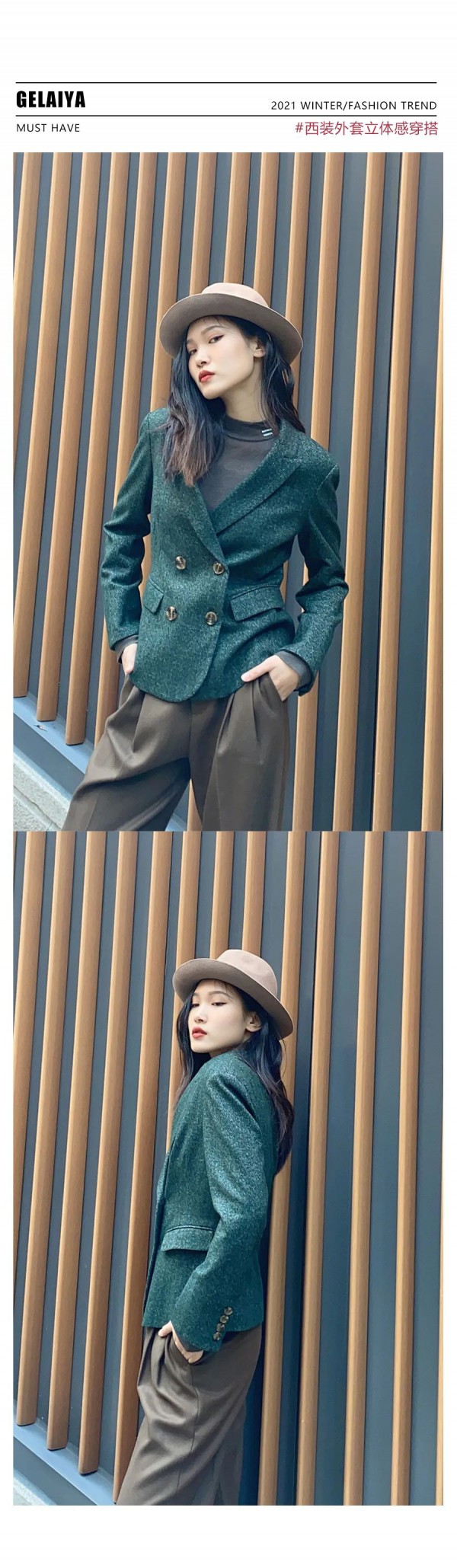 歌莱雅单品聚焦 立体感羊毛西装外套